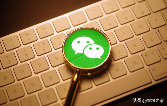 怎么测试微信好友把我删除了又不打扰对方(微信查单删好友方法来了，免打扰)