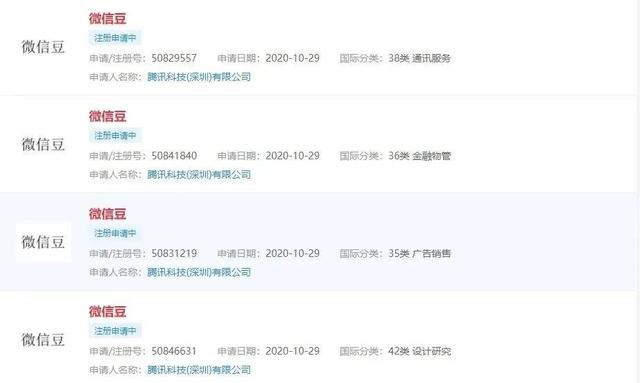 腾讯q币充值中心(腾讯发布微信Q币：打赏女主播专用，iPhone用户才能充值)