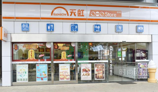 超市加盟店要多少钱(加盟便利店需要多少钱？这里每笔帐都算好了，想开店就看看)