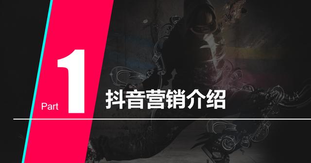 抖音短视频制作教程app(你的抖音为什么都不火？抖音视频制作工具实用资料赶紧收藏)