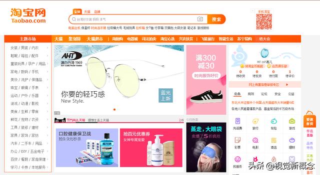 美工工作要求(淘宝美工具体需要具备什么条件你知道吗？)