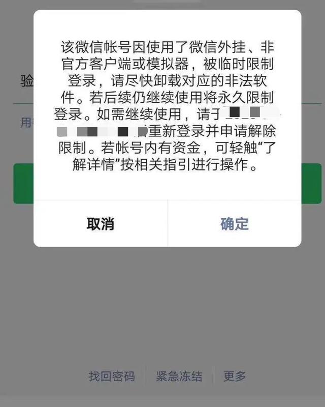 加人通过率高的20句话微信怎么批量加好友(微信怎么批量加好友不会被限制？微信批量加人软件推荐)