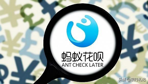 支付宝花呗利息怎么算1000(经常使用蚂蚁花呗，你了解它的真实利率么？)
