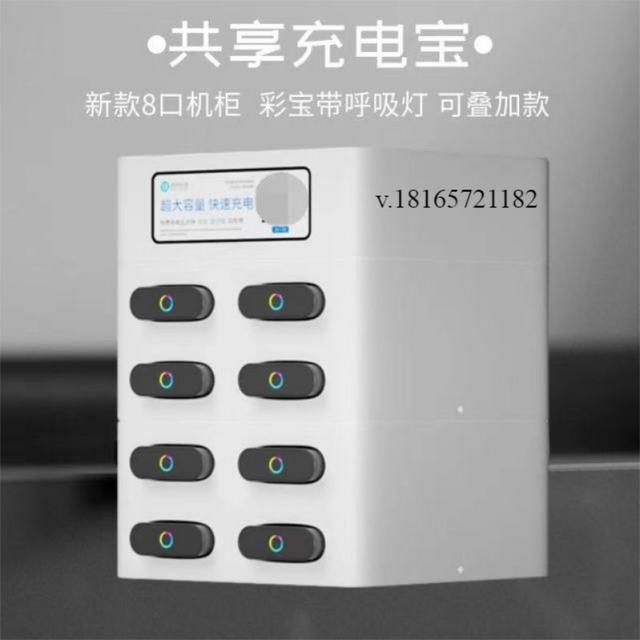 怪兽充电宝收费标准代理(怪兽充电宝代理好做吗？)
