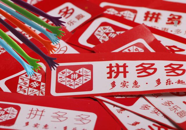 拼多多买东西怎么加入购物车一起付款(拼多多怎样合并付款？拼多多加车购物，让结算更方便)