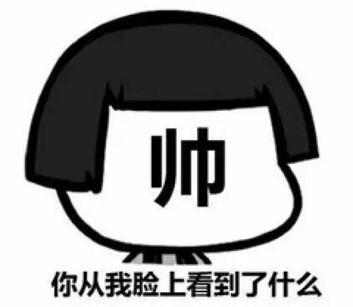 淘宝男模特招聘(月薪15万招募美男子，能去吗？)