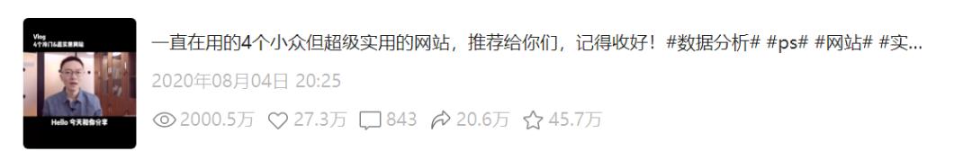 一条视频官网:一条视频2000万播放！他的视频号已经变现230万
