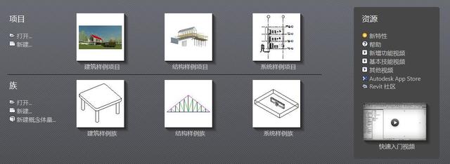 rte怎么转化为rvt(Revit的文件类型)