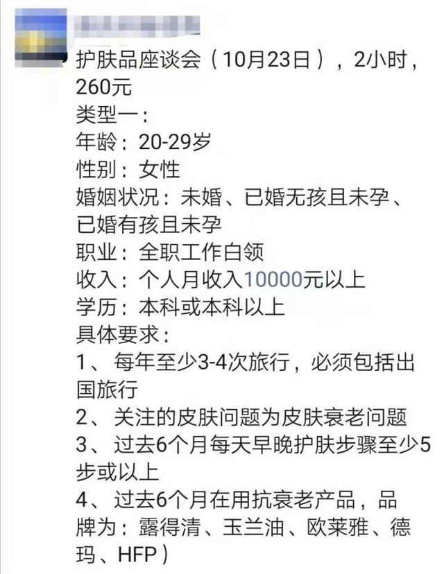 宝妈兼职平台免费(有哪些兼职适合宝妈做，而且不用交费的？)