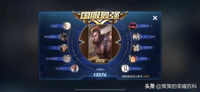 程咬金怎么玩连招技巧(国服榜一程咬金深度教学（控制血量/铭文出装/实战学堂）)