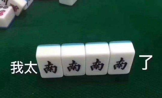 网络喷子骂人词汇(2019年十大流行语！一半是主播带出来的，最后一个和日本人有关？)
