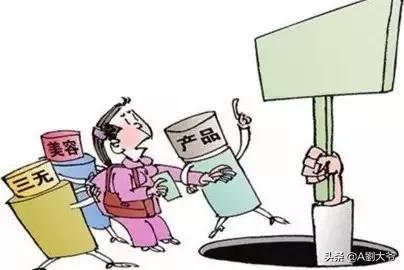三无产品是指哪三无(三无产品是指哪三无，三无产品是指什么)