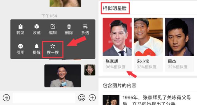 如何制作微信表情动图(极客修：微信新玩法！可以生成动态表情包、自定义动态)