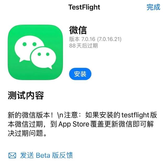 微信聊天记录隐藏起来(微信可以隐藏聊天记录？zha男zha女们都笑了)