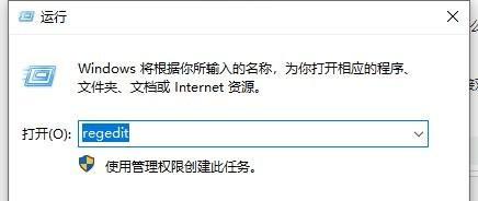 图片不显示jpg后缀(Win10系统图片打开方式没有图片查看器怎么解决？)
