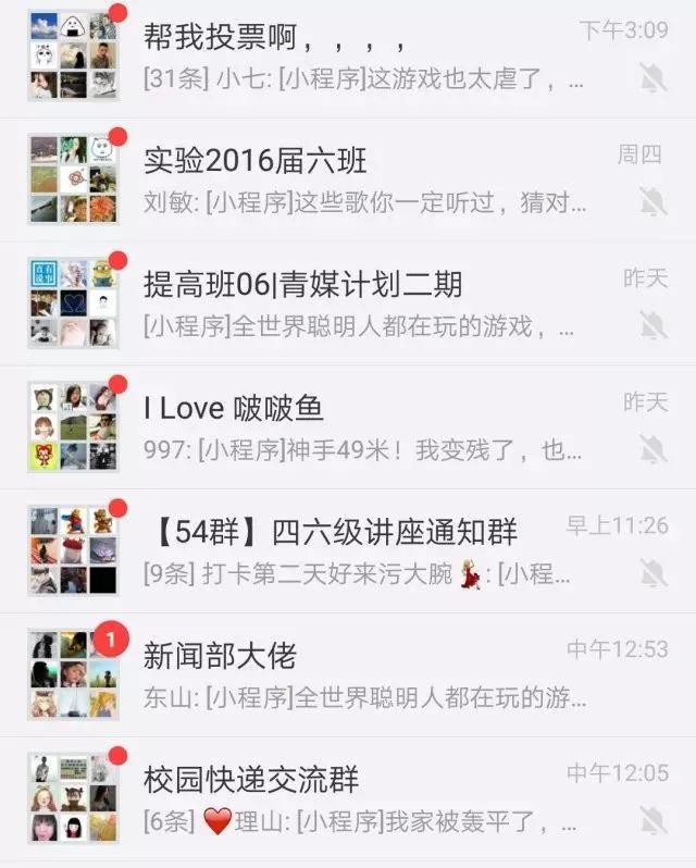 微信发红包怎么发平均的红包(如何在微信群一呼百应？)
