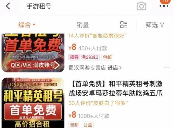 怎么取消实名认证游戏(游戏防沉迷还能解除？)