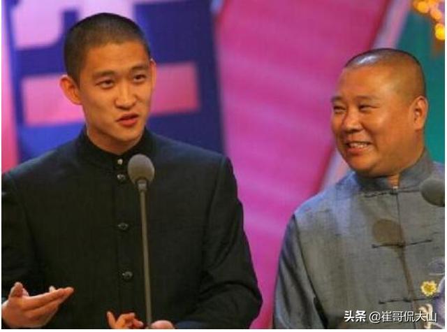 曹云金发票图片(郭德纲曹云金发票事件是怎么回事，发票涉及金额是多少钱的?)
