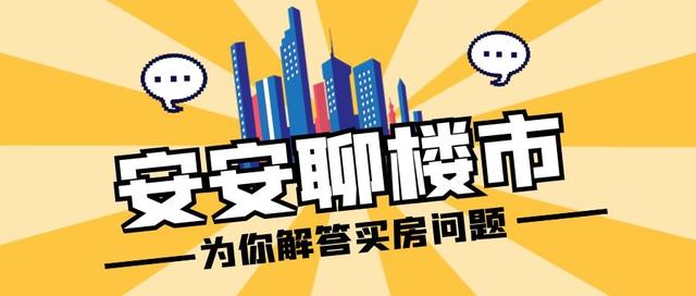 购房定金协议和购房定金协议的区别(买房交了定金却不想买了，可以退吗？定金和订金，又有什么区别？)