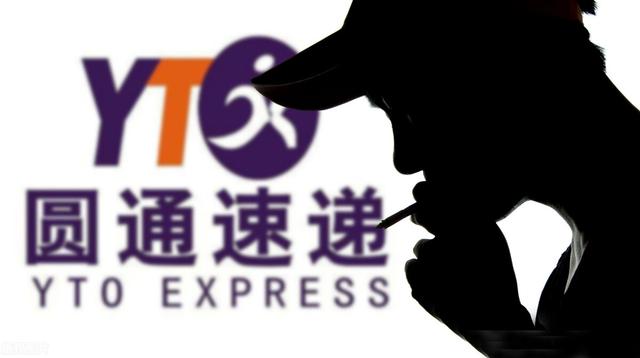 怎么查询快递单号的物流信息圆通(轻松查询多个圆通国际物流详情，并筛选代收单号)