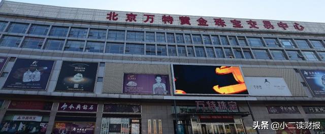 北京批发市场有哪些(北京各大批发市场大全   值得收藏)