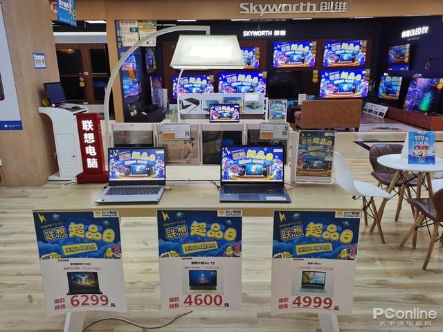 联想苏宁易购旗舰店:苏宁电脑门店华为、联想正面低价PK，更多活动等你来解锁