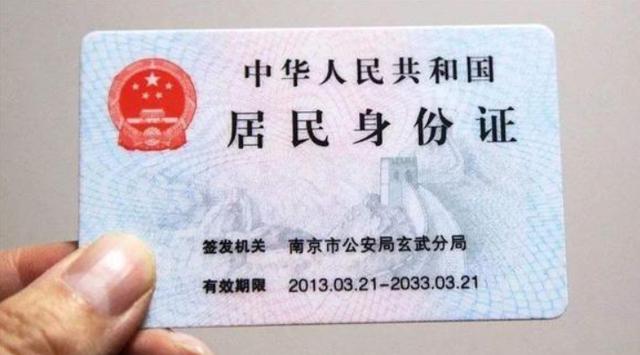 帮别人微信实名认证怎么解除(身份证要是被别人绑定了微信支付，后果将不堪设想，赶紧自查解绑)