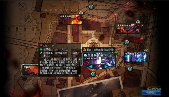 dnf100级平民搬砖地图(DNF：为年套做准备，100级版本平民角色搬砖副本介绍)