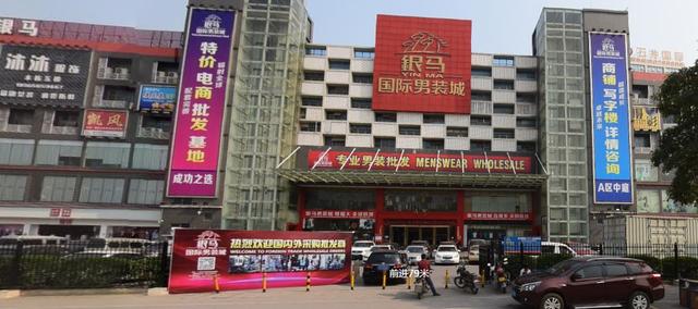 广州批发内衣最大市场在哪(中国最大尾货批发市场一一一广州石井商圈)