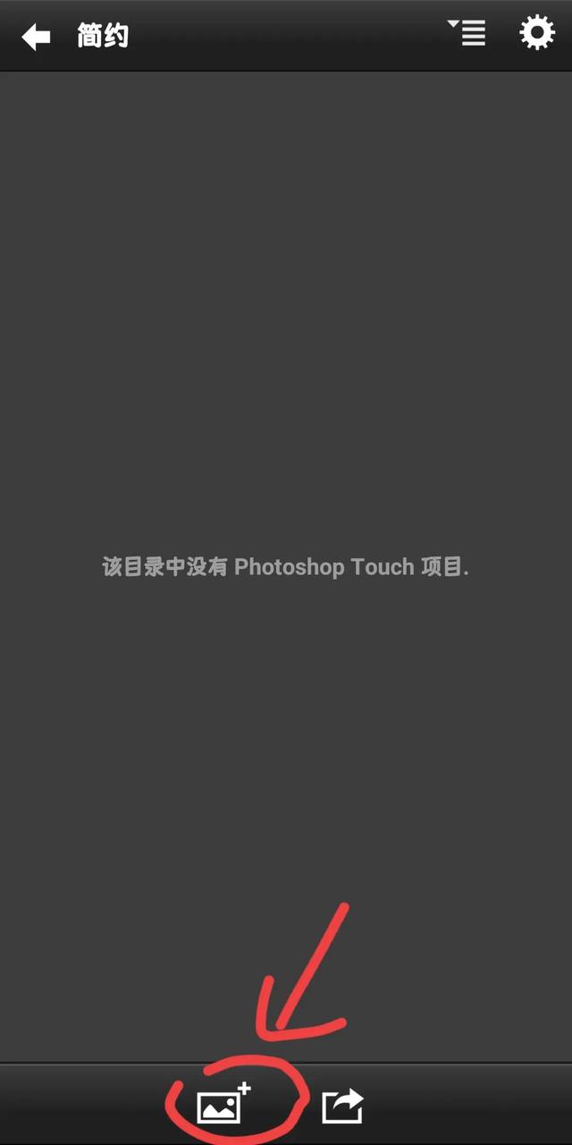 手机ps软件哪个好(手机端小编感觉最实在的PSAPP)