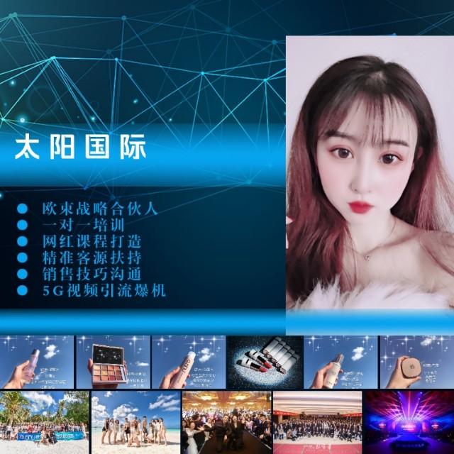 欧束化妆品怎么样性价比高(欧束到底能不能做)