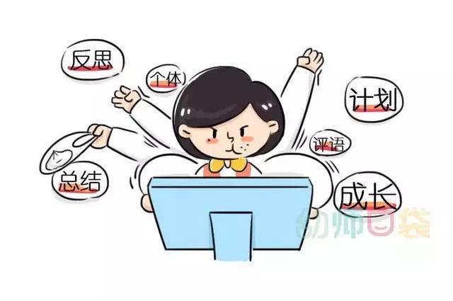 淘宝好评语30字通用可复制(期末评语怎么写？这些技巧让你的评语不！一！样)
