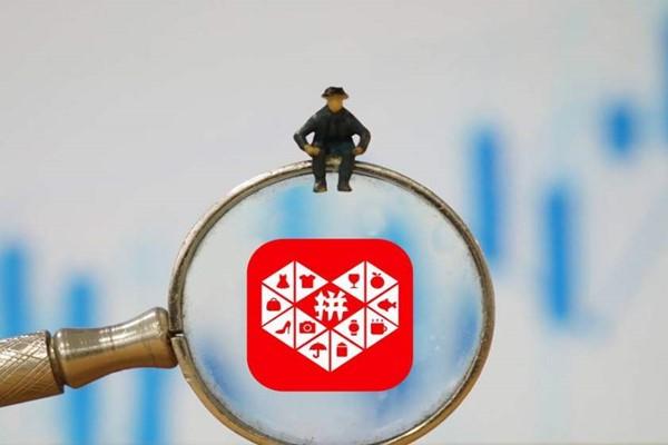 拼多多老用户变新用户教程修复了嘛(拼多多三级限制多久可以解封？怎么避免？拼多多店铺代运营全托管)