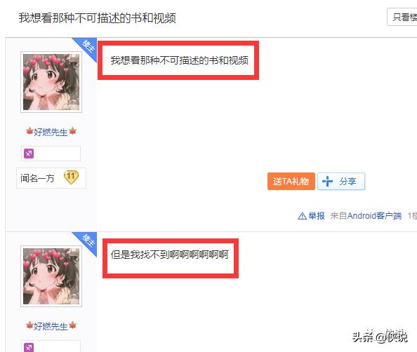 快手视频教程(6·1献给成人：74G快手抖音短视频视频教程合集)