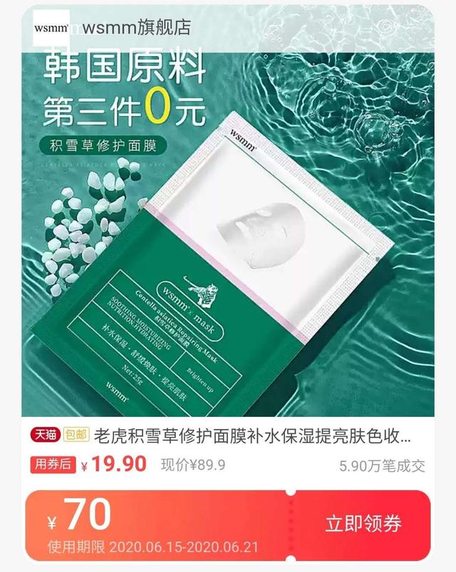 粉丝福利购优惠券在哪里找(淘宝粉丝福利入口，有券啦！)