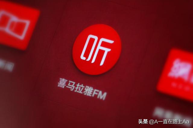 有声阅读器(十大听书软件排行榜，听书app排行榜前十名)