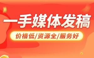 企业危机公关处理(索象云：什么是危机公关，危机公关及处理原则)