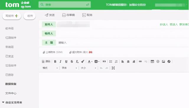 支付宝怎么用邮箱注册(常用邮箱大全，申请邮箱收费吗？邮箱活动有哪些？)