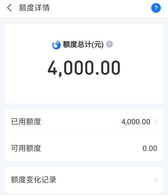 支付宝被余额被冻结了,花呗会自动还款吗(花呗逾期，额度被冻结？五步助你更快恢复额度！)