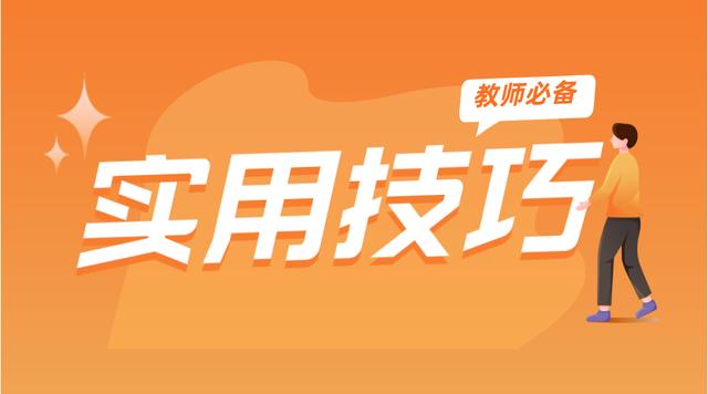 成绩公示范文模板(学生成绩查询系统怎么制作？这个方法你用过吗？)