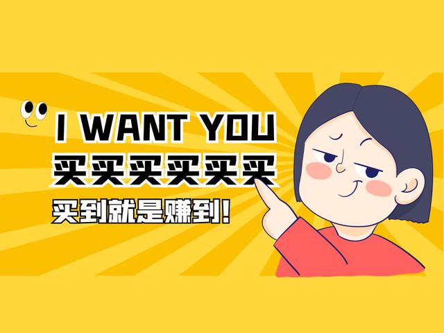 双11素材海报(双十一创意宣传海报内容如何设计，设计方案模板一键套用)