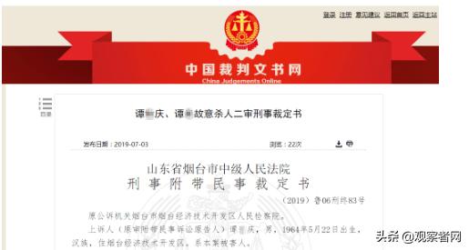 群主怎么踢人出微信群(男子被“踢”出微信群后怒砍群主 被判故意杀人罪)