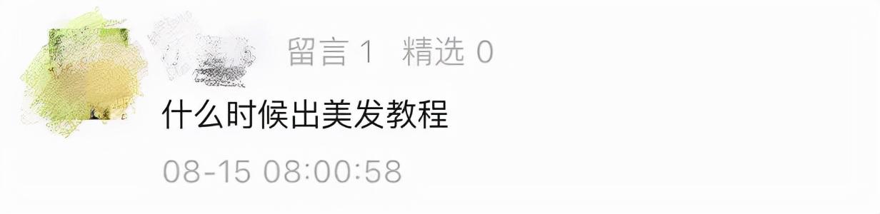 卡诗发膜多久用一次比较好(糕妈：我的私藏变美好物大公开！效果堪比换头，最便宜的不到30块)