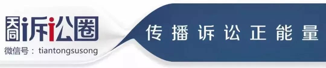 信托法律关系(再论结构化信托中的法律关系问题｜金融汇)