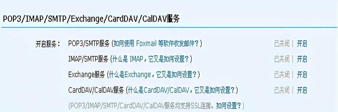 qq邮箱登陆(手机上的QQ邮箱如何登陆？)