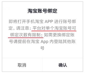 怎样获取淘宝客pid(抖音限制淘宝PID绑定怎么办？如何在抖音推广商品？)