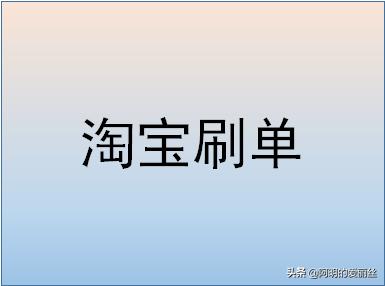 淘宝改收货地址怎么改商家是哪个链接就改哪一个对吗(淘宝补单收货地址不对可以吗)