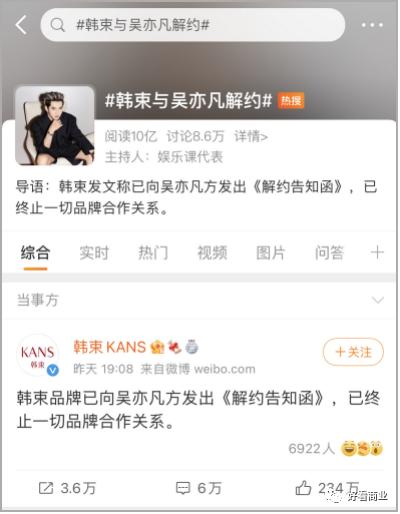 韩束黑面膜为什么有两种包装(从无人问津到“乘人之危”，韩束的“悲剧”)