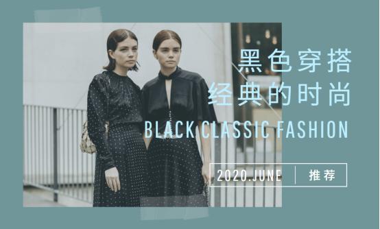 暗黑风穿搭(暗黑系正流行，搭配好了你就是时尚界的新星，还不快记下来)