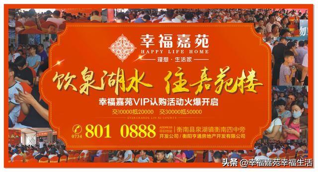 卖房的最幽默广告语图片(幽默卖房的经典广告词)